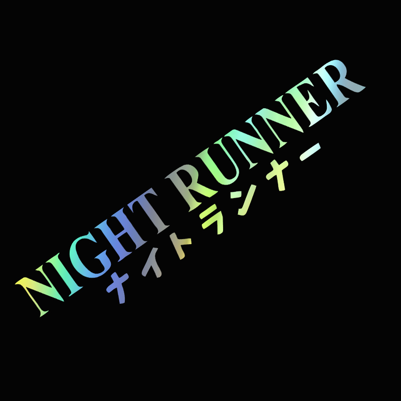 Runners Gear - G004 20x4CM Autoaufkleber NIGHT RUNNER&Not Fast