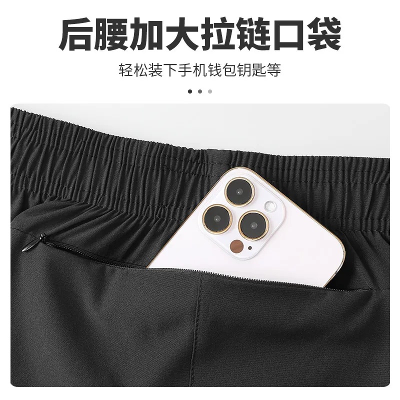 Herren Eisseide Kühl-Tanktop-S – Running Gear Tank Bewertung und Preis
